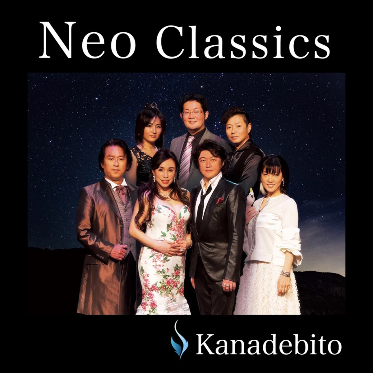 音奏人かなでびと、Neo Classics